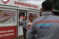 Активисты ОНФ выявили многочисленные нарушения в работе продуктовых павильонов и киосков в Челябинске