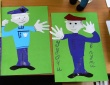 Завершился отборочный этап конкурса детского творчества «Полицейский Дядя Степа».