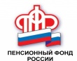 Более 50 заявлений приняли в УПФР в Кусинском районе  от пенсионеров  для февральской индексации пенсий