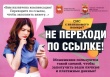 Жительница Кусинского муниципального района перевела мошенникам 1 228 000 рублей