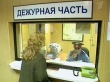 Отдел МВД по Кусинскому муниципальному району разъясняет порядок обращений в полицию