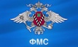 В соответствии с Указом Президента Российской Федерации от 27 августа 2022 года №585, граждане Донецкой народной Республики, Луганской Народной Республики и Украины (далее-ДНР, ЛНР и Украины).