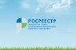 82% электронных ипотек регистрируется на Южном Урале  менее чем за сутки 