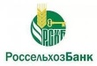 Челябинский филиал Россельхозбанка подвел итоги первого полугодия 2016 года