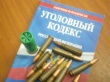 Полицейские Кусинского района расследуют кражу огнестрельного оружия