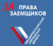 Челябинские активисты проекта ОНФ «За права заемщиков» провели мониторинг сайтов антиколлекторов