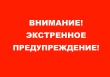 ОПЕРАТИВНАЯ ИНФОРМАЦИЯ No3