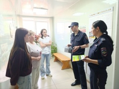 Беседа на тему Мошенничество