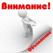 21 сентября ОПФР по Челябинской области организует «горячую линию»