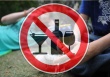 За последние 5 месяцев сотрудниками отделения ППСП ОМВД России по Кусинскому муниципальному району при осуществлении охраны общественного порядка было составлено 35 протоколов за распитие алкогольной продукции в общественных местах.