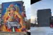 ОНФ обратился в полицию из-за попытки уничтожения художественной росписи на фасаде дома в Челябинске