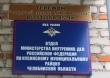 Сотрудники полиции Кусинского района задержали подозреваемого в краже
