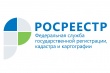 Новые ориентиры для электронного взаимодействия  органов власти Южного Урала с Управлением Росреестра