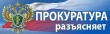 Прекращение уголовного дела или уголовного преследования в связи с назначением меры уголовно-правового характера в виде судебного штрафа.
