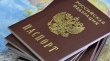 Пункт миграции ОМВД напоминает гражданам о замене паспорта гражданина Российской Федерации