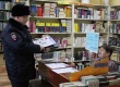Полицейские Кусинского муниципального района проводят мероприятия по профилактике мошенничества.