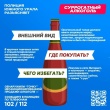 Полиция Челябинской области предупреждает об опасности суррогатного алкоголя