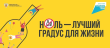 С 24 по 30 июня 2024 года Минздрав России проводит Неделю профилактики употребления наркотических средств