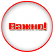 Об отмене особого противопожарного режима на территории Челябинской области