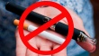 Ответственность за вовлечение несовершеннолетнего в процесс потребления табака или потребления никотинсодержащей продукции