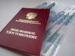 Подписан закон о единовременной пенсионной выплате в размере 5 000 рублей