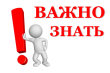  полезная информация о разновидностях пиротехнических изделий,   их  действии, правилах выбора и безопасности