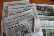 ОНФ согласен с решением Карабашского суда, отказавшего главврачу горбольницы в удовлетворении иска к местной газете