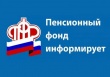 Жители Челябинской области начали получать первые  выплаты мер социальной поддержки с 17 января