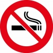 Курение табака 