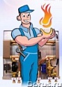 Своевременное техобслуживание газового оборудования — ваша безопасность и ваших близких