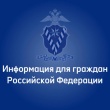 Оформлять вовремя регистрацию детям — прямая обязанность родителей
