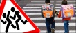 ГИБДД  принимает дополнительные меры для безопасности дорожного движения.