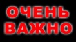 Управление Росреестра по Челябинской области информирует об изменении законодательства в сфере государственной регистрации прав на объекты недвижимости.