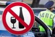 Госавтоинспекция отдела МВД России по Кусинскому муниципальному району  призывает водителей отказаться от "пьяной" езды