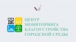 Активисты челябинского штаба ОНФ проведут выездной мониторинг реализации программы «Формирование городской среды»