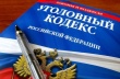 Полицейские подвели итоги оперативно-профилактического мероприятия «Металл»