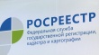 Управление Росреестра по Челябинской области занимает шестую строчку  в ведомственном рейтинге