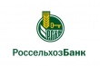 РСХБ увеличит льготное кредитование аграриев на 110 млрд рублей