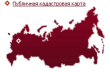 Электронные сервисы Росреестра: Публичная кадастровая карта