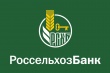 Кредитный портфель Челябинского филиала РСХБ превысил  25 млрд рублей