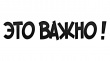 ГУ МВД России по Челябинской области обращается к южноуральцам, отправляющим детей на отдых