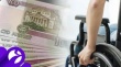 В Челябинской области более 222 тысяч инвалидов получают выплаты Пенсионного фонда России
