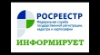 Права на более чем 2 тысячи объектов недвижимости зарегистрированы на Южном Урале по «гаражной амнистии»