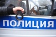 Кусинские полицейские по «горячим следам» раскрыли угон автомобиля