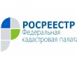 Электронных регистраций недвижимости на Южном Урале стало больше