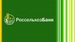 Дмитрий Патрушев доложил Владимиру Путину об итогах работы Россельхозбанка в 2016 году