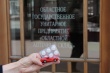 Челябинские эксперты ОНФ обнаружили закупку дорогого авто госкомпанией
