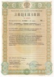 На Южном Урале 17 организаций имеют лицензию  на выполнение геодезических и картографических работ 