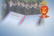 Сегодня – профессиональный праздник сотрудников кадровой службы МВД России