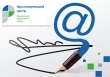 Кадастровая палата по Челябинской области выдает электронную подпись
